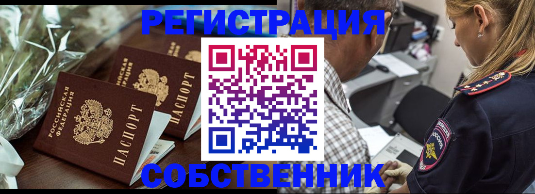 найти адрес прописки в Угличе